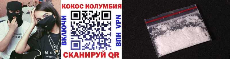 Как найти закладки Дальнегорск КОКАИН  МЕФ  ГАШ  Конопля 