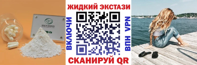 Бутират вода  Дальнегорск 