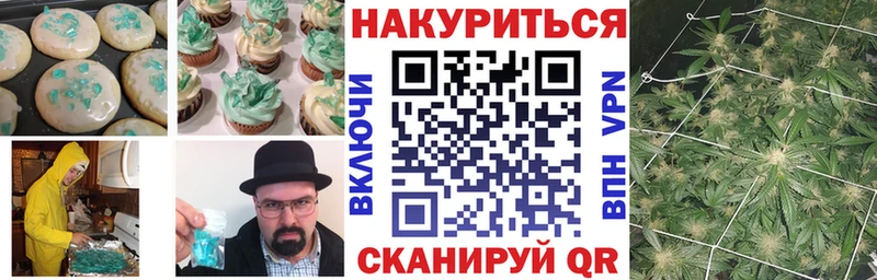 продажа наркотиков  Дальнегорск  KRAKEN ТОР  Cannafood марихуана 
