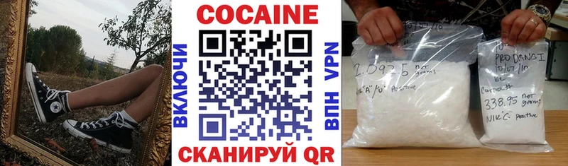 Cocaine Перу Дальнегорск