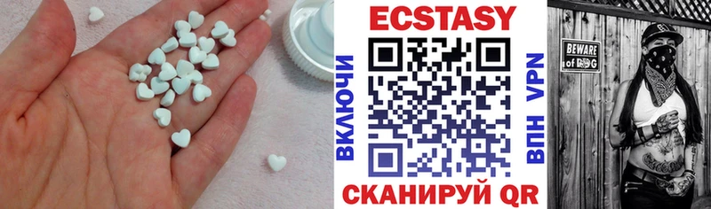 Экстази 300 mg  Дальнегорск 