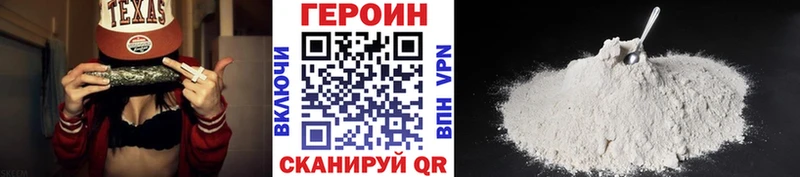 ГЕРОИН VHQ  omg зеркало  Дальнегорск 