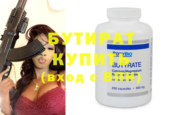 молекула духа Богданович