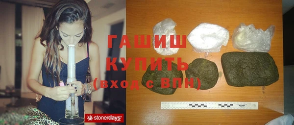 бошки Богородицк