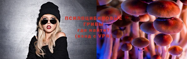метамфетамин Переславль-Залесский