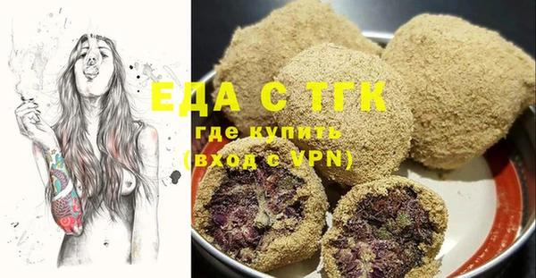 мефедрон мука Бронницы