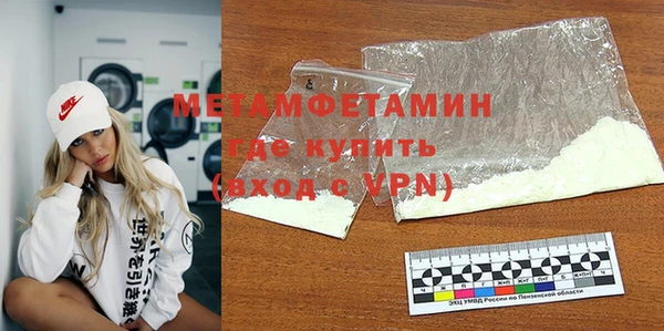 скорость mdpv Богородск