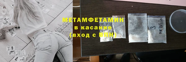 скорость mdpv Богородск