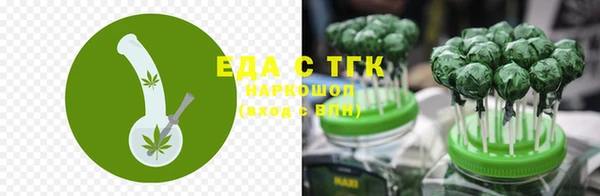 бошки Богородицк