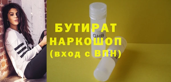 молекула духа Богданович
