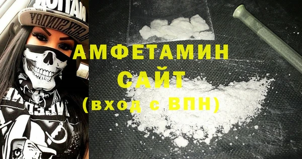 мефедрон Бородино