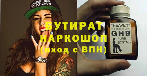 бошки Богородицк