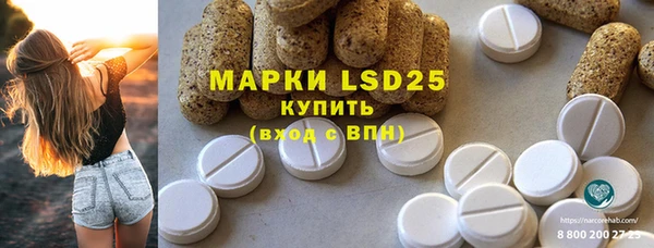 мефедрон Бородино