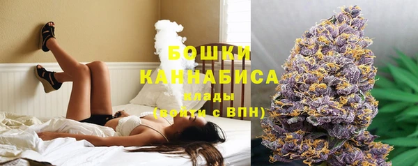 мяу мяу кристалл Пересвет