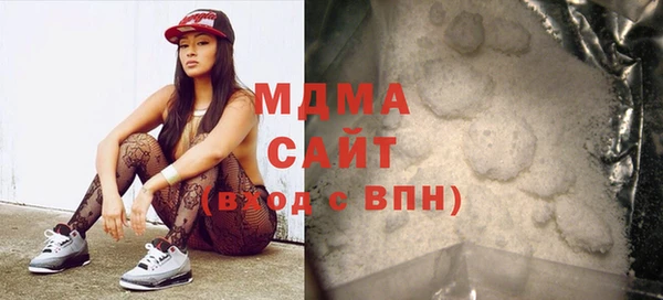 бошки Богородицк