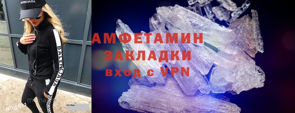 скорость mdpv Богородск
