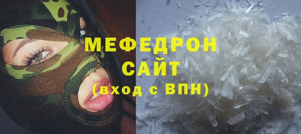мефедрон мука Бронницы