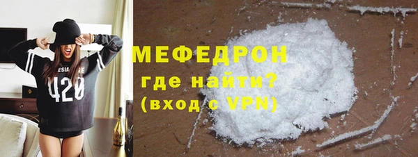 скорость mdpv Богородск