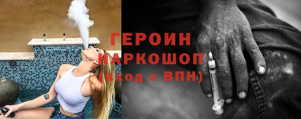 бошки Богородицк