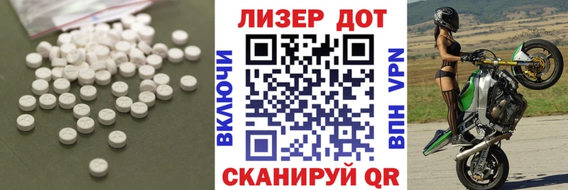как найти закладки  Дальнегорск  LSD-25 экстази кислота 