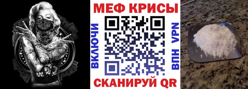 Мефедрон 4 MMC  Дальнегорск 