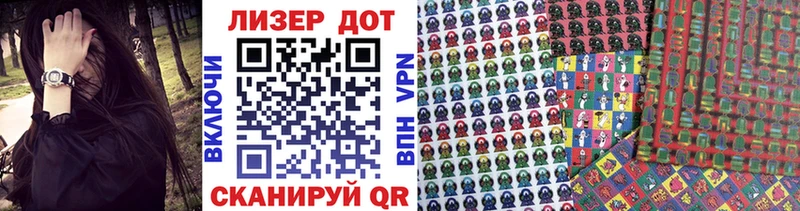 как найти   блэк спрут вход  Марки 25I-NBOMe 1,8мг  Дальнегорск 