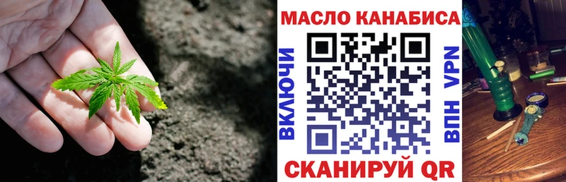 Дистиллят ТГК вейп  Дальнегорск 