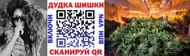 hydra ТОР Дальнегорск Каннабис марихуана